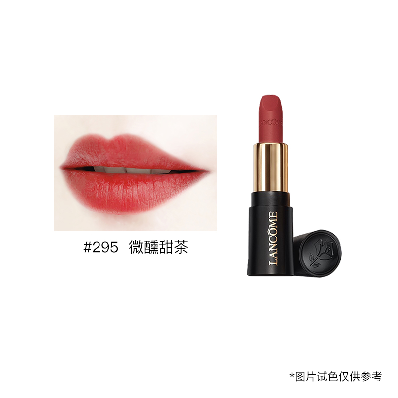 LANCOME 兰蔻 小蛮腰 全新菁纯丝绒雾面唇膏 #888小野莓 1.6g 51.32元