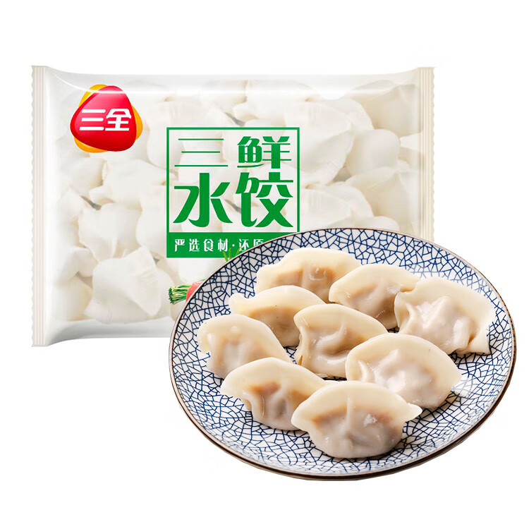 三全 超值水饺系列 任选10件+赠馄饨5袋 3.85元（需买5件，需用券）