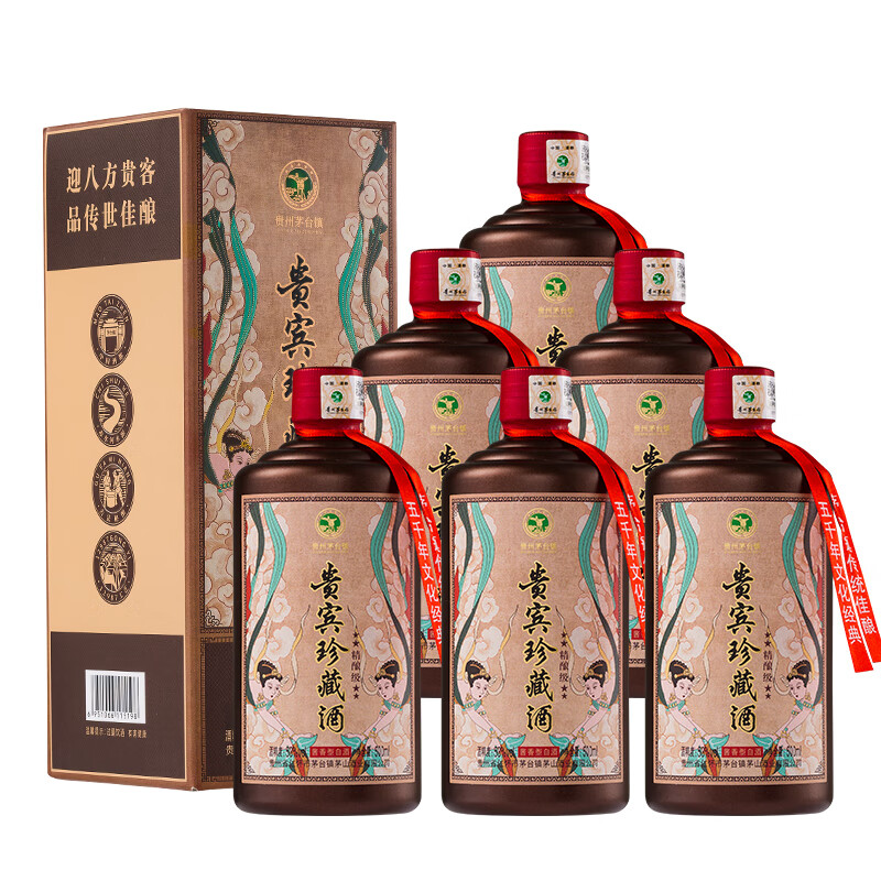 传承茗酒堂贵宾珍藏酒精酿级茅台镇纯酿酱香型53度白酒 53%vol 500mL 6瓶 488元