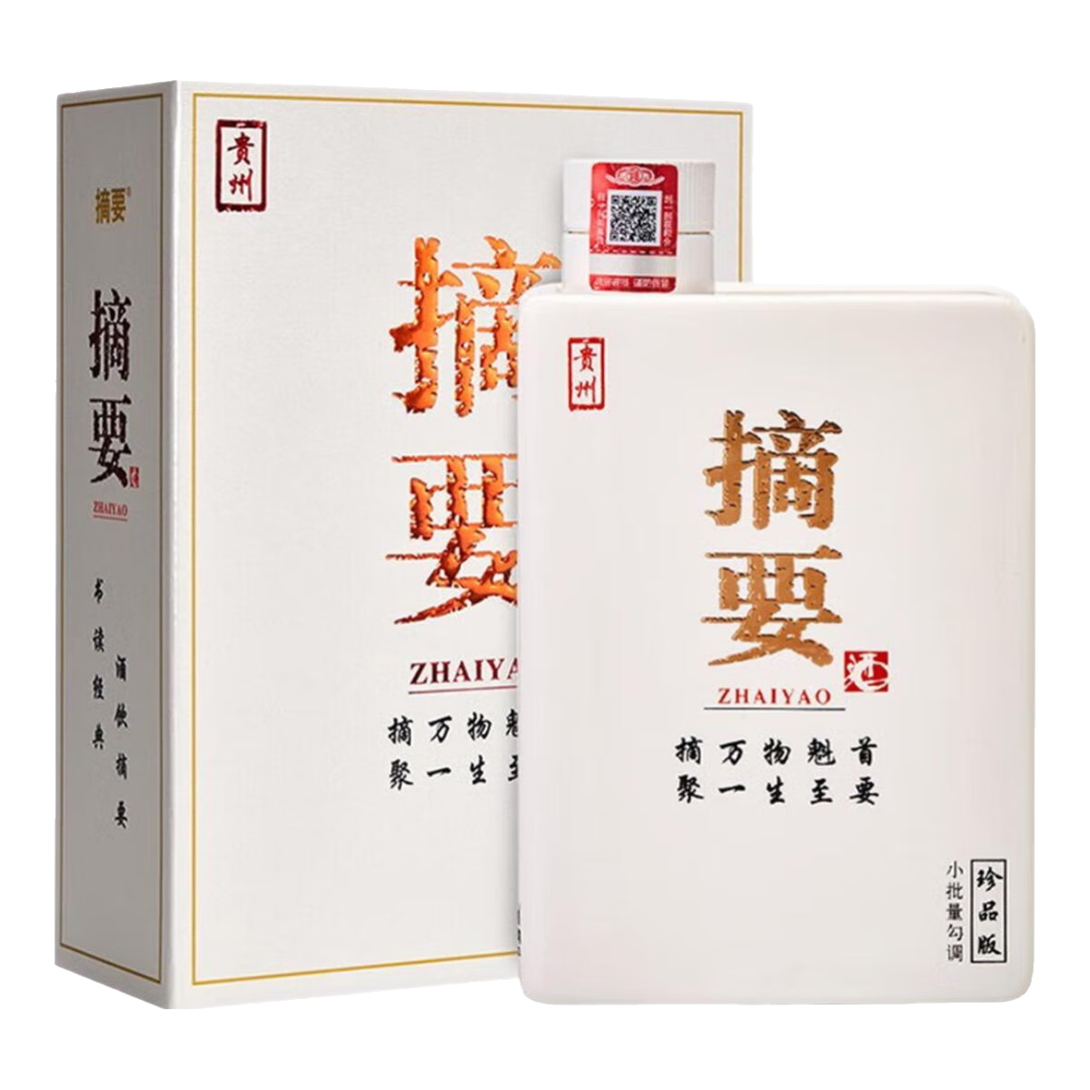 puls会员：摘要 珍品版（第三代） 酱香型53度 500mL*1瓶 486.02元（需领券）