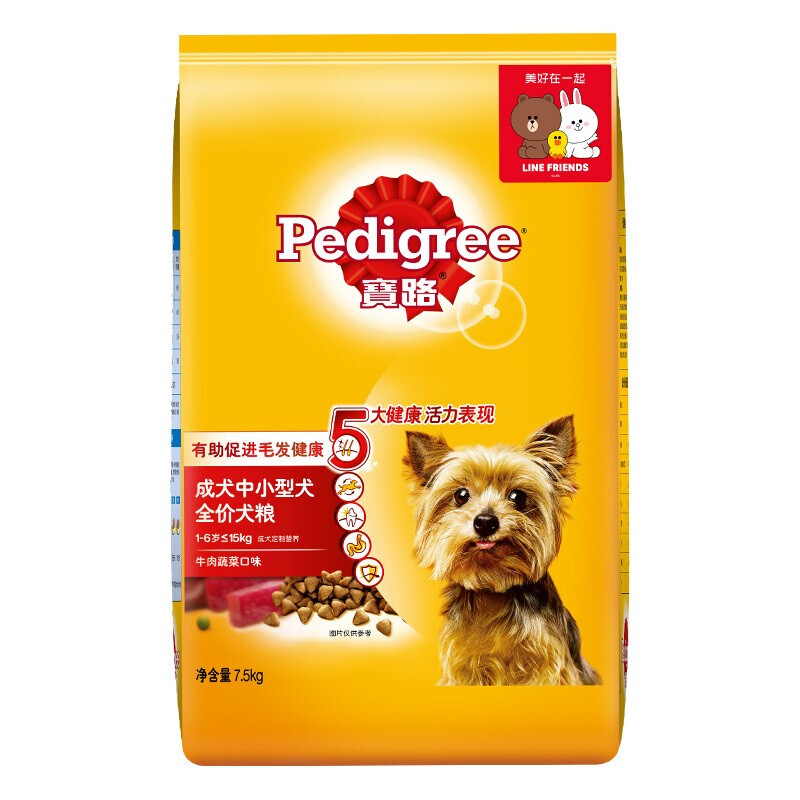 Pedigree 宝路 牛肉蔬菜味中小型犬成犬狗粮 7.5kg 103.6元（需用券）