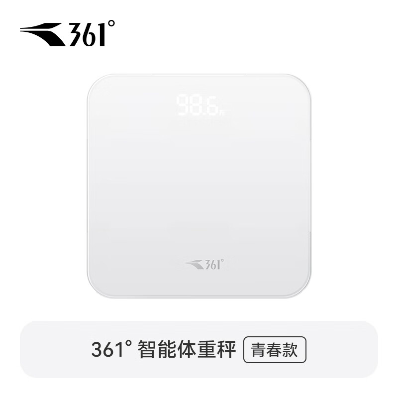 361° 度 智能体重秤电子称家用高精准人体健康秤 可连APP 落地电子秤 39元（