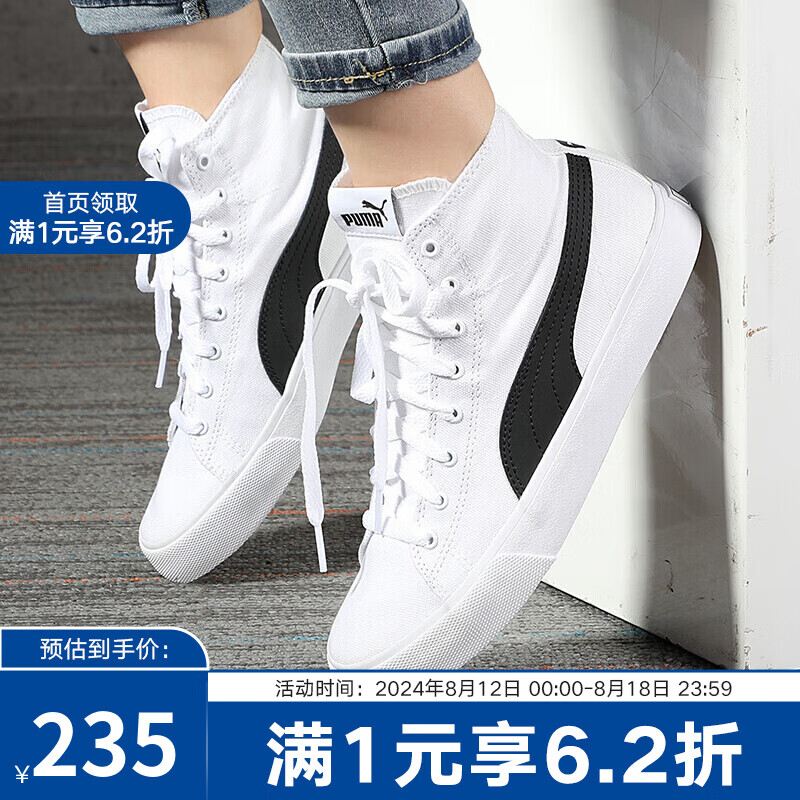 PUMA 彪马 YY胜道体育 男女鞋新款Bari Mid经典高帮休闲鞋板鞋帆布鞋 373891-01 214