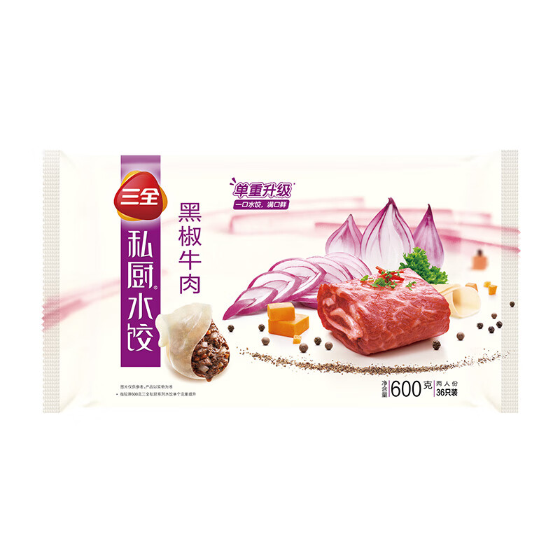 plus会员:三全 私厨黑椒牛肉饺子600g(36只)*3件 48.4元（合16.13元/件）