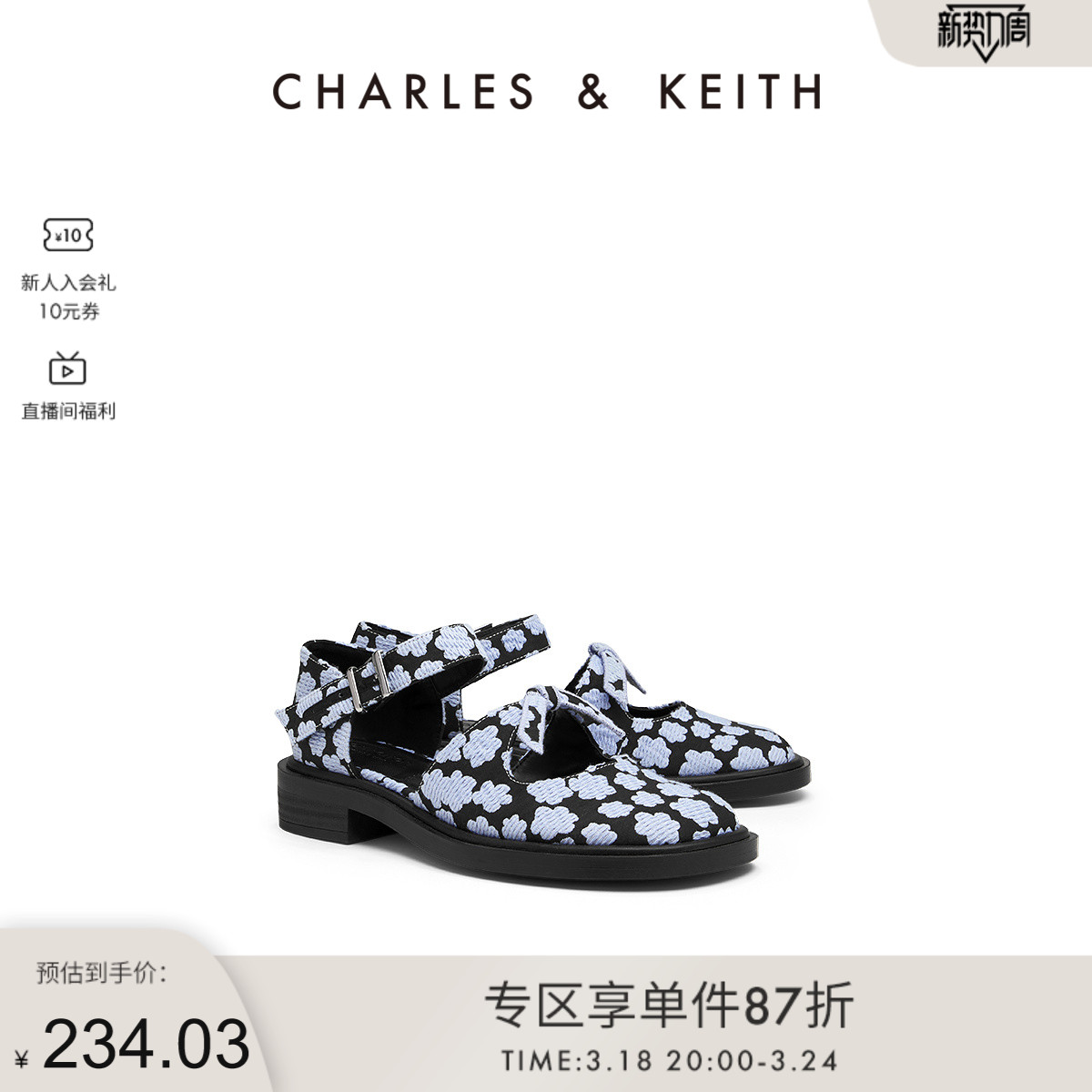 CHARLES & KEITH CHARLES&KEITH春女鞋SL1-71720090女士扭结绊带饰粗跟玛丽珍鞋 234.03元