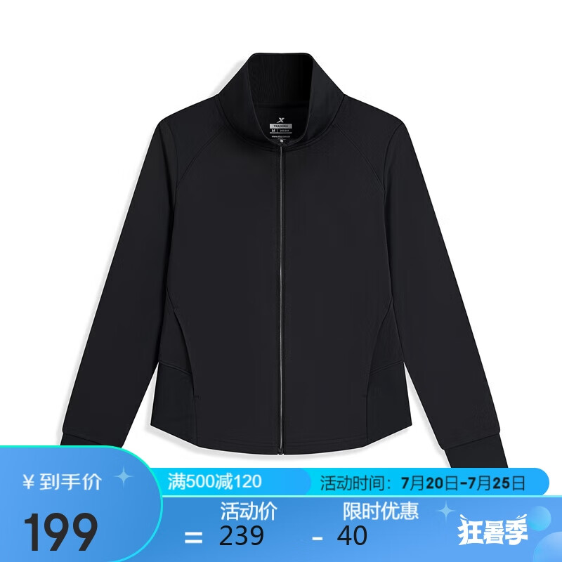 XTEP 特步 女子综训户外运动针织夹克上衣短款修身 正黑色 2XL 199元（需用券