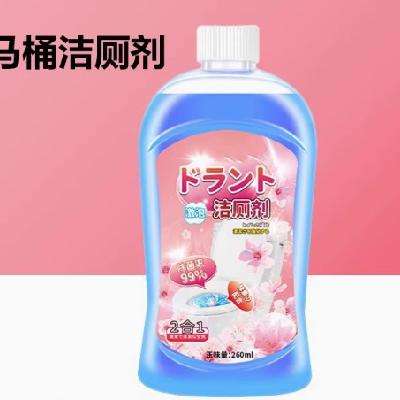 天降福利：马桶清洁剂 1瓶260ml 1.19元