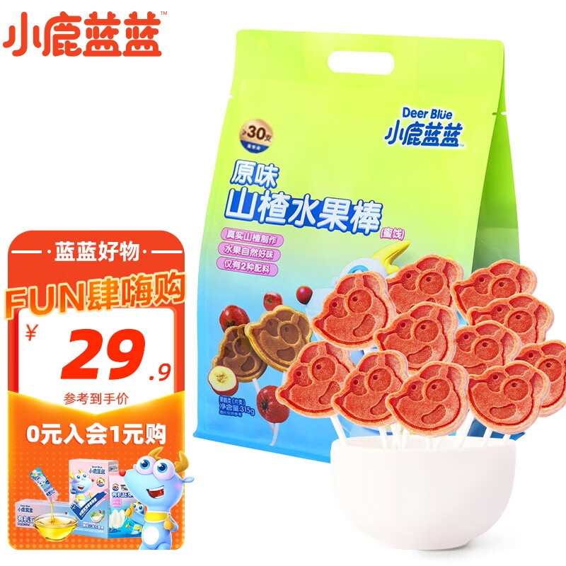 88VIP：小鹿蓝蓝 山楂棒宝零食儿童零食鲜果制作315g 16.9元（需用券）