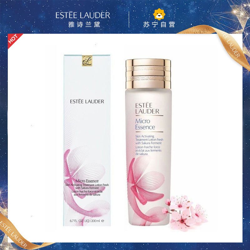 ESTEE LAUDER 雅诗兰黛 [国内专柜正品]EsteeLauder 雅诗兰黛 樱花微精华液 200ml 424.