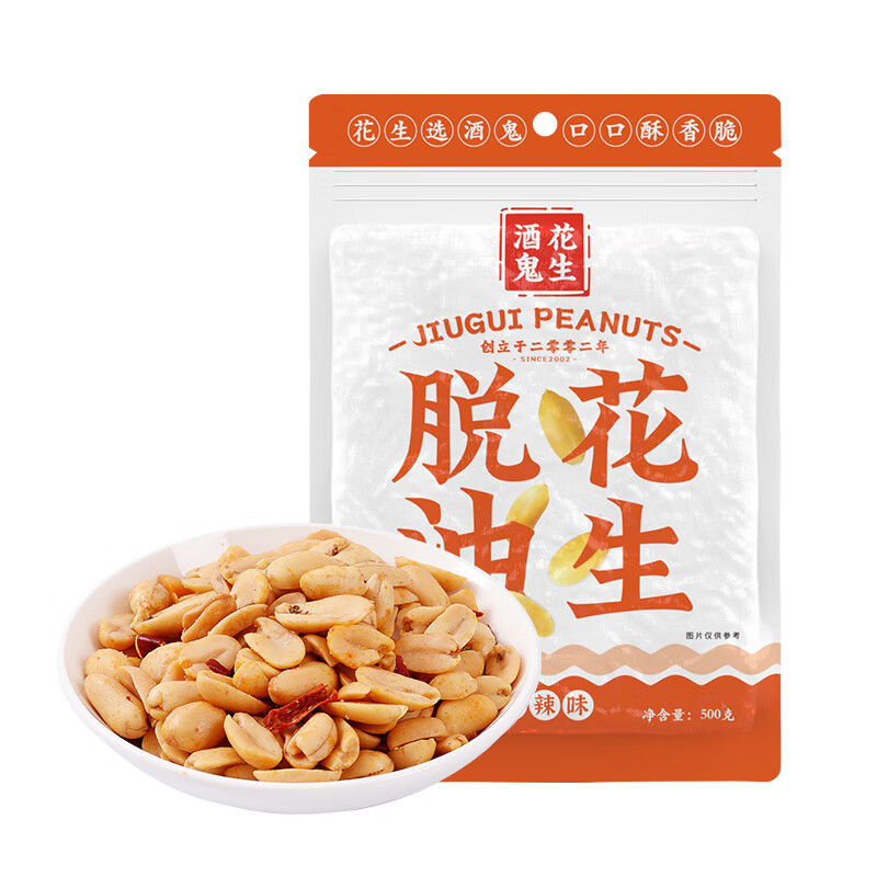 PLUS会员：酒鬼 脱油花生麻辣味500g 16.69元（需领券）