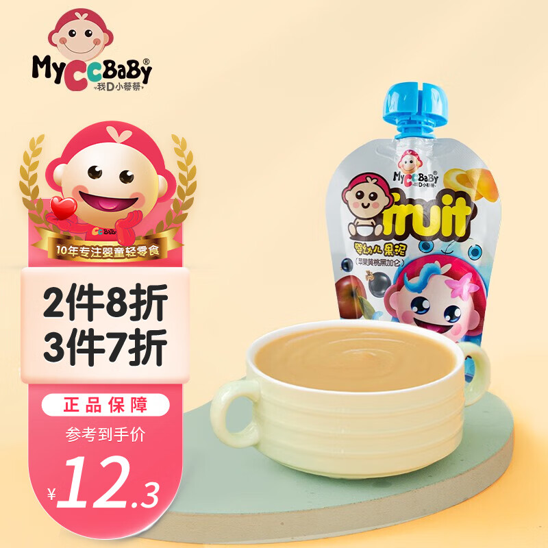 MyCcBaBy 我D小蔡蔡 好价来了 果泥新鲜水果膳食纤维婴幼儿宝宝辅食 2.05元（