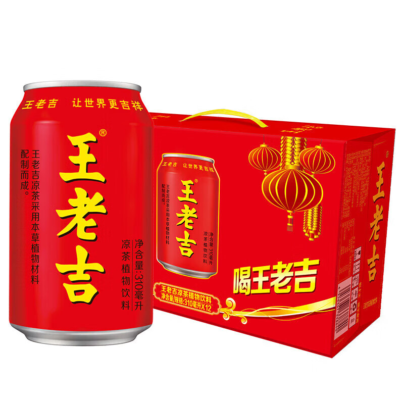 王老吉 凉茶310ml*12罐礼盒装草本植物饮料中华(新老包装随机发货) 23.22元（