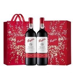 88VIP：Penfolds 奔富 178周年礼赞 干红葡萄酒 750ml*2瓶 双支礼盒装 560.5元包邮