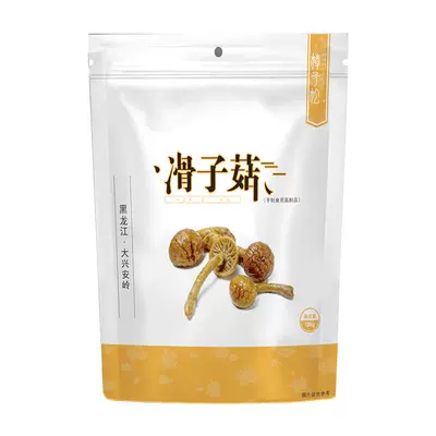 需首单：樟子松 有机滑子菇干货山珍 100g 12.65元(淘金币抵扣1.35元)