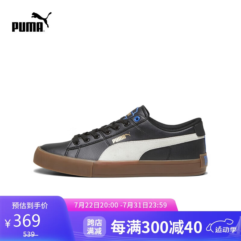 PUMA 彪马 板鞋男女夏季新款复古百搭防水休闲鞋 BARI RETRO 392493 369元（需用券