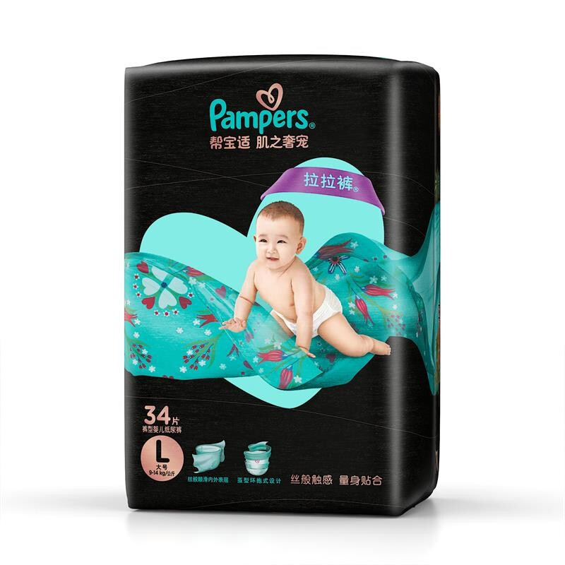 Pampers 帮宝适 黑金帮系列 拉拉裤 L34片 150.01元