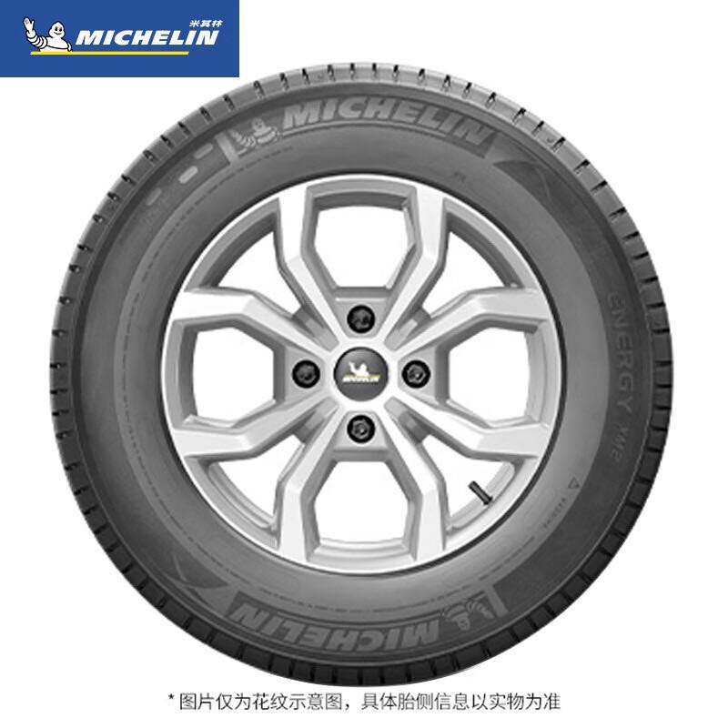 MICHELIN 米其林 ENERGY韧悦 XM2+ 桥车轮胎 经济耐磨型 185/60R15 88H 419元（需用券