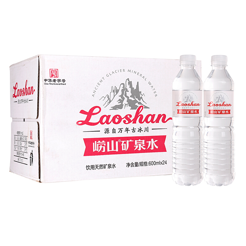 Laoshan 崂山矿泉 崂山 矿泉水 600ml*24瓶 35.9元（需买2件，需用券）