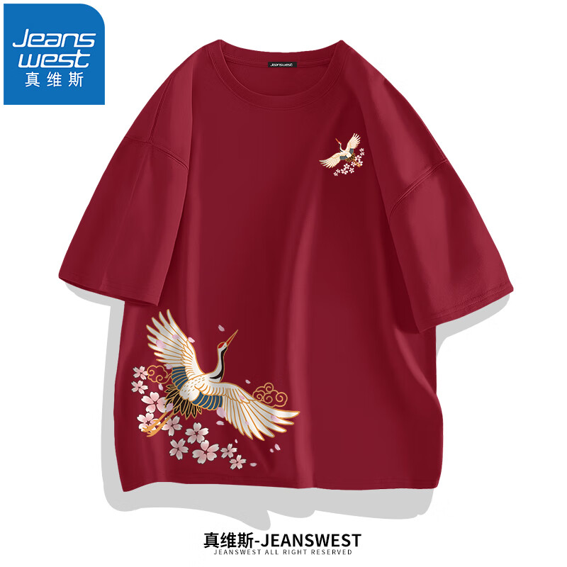 JEANSWEST 真维斯 男士纯棉短袖 18.57元（需用券）