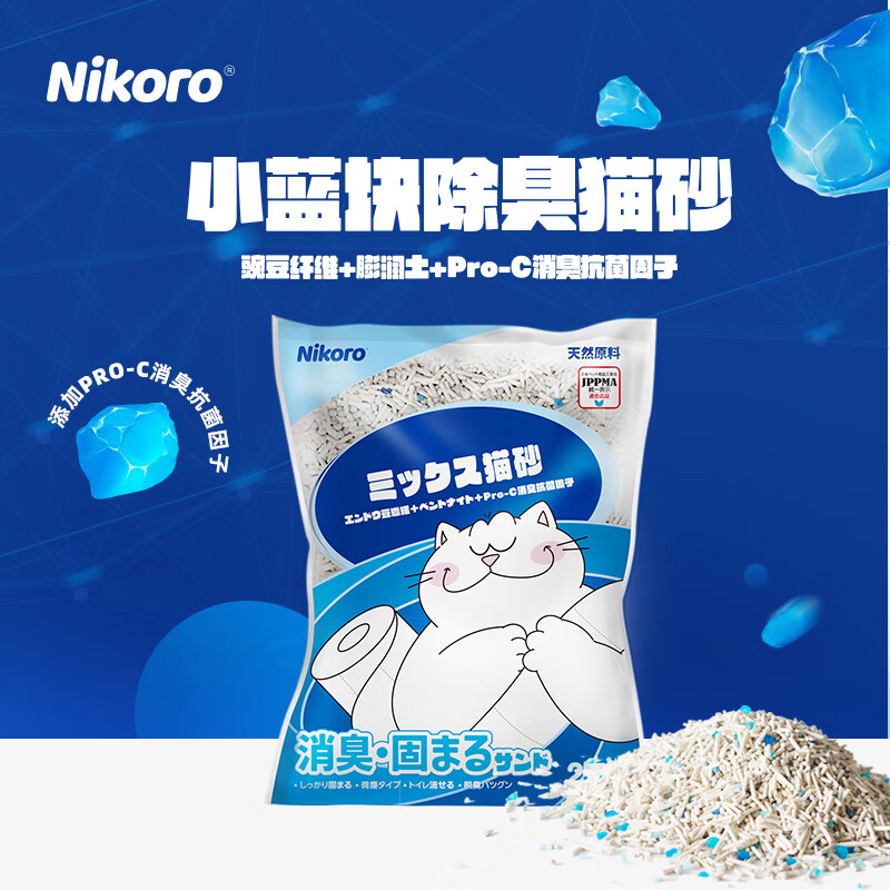 Nikoro 妮可露妮可露混合猫砂豆腐膨润土猫砂2.4kg 8包 76元（需用券）