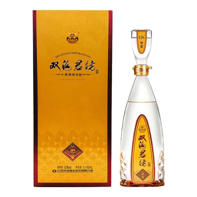 Plus会员:双沟珍宝坊 君坊 浓香型白酒 52度 1050mL 1瓶 148.66元（需领券）