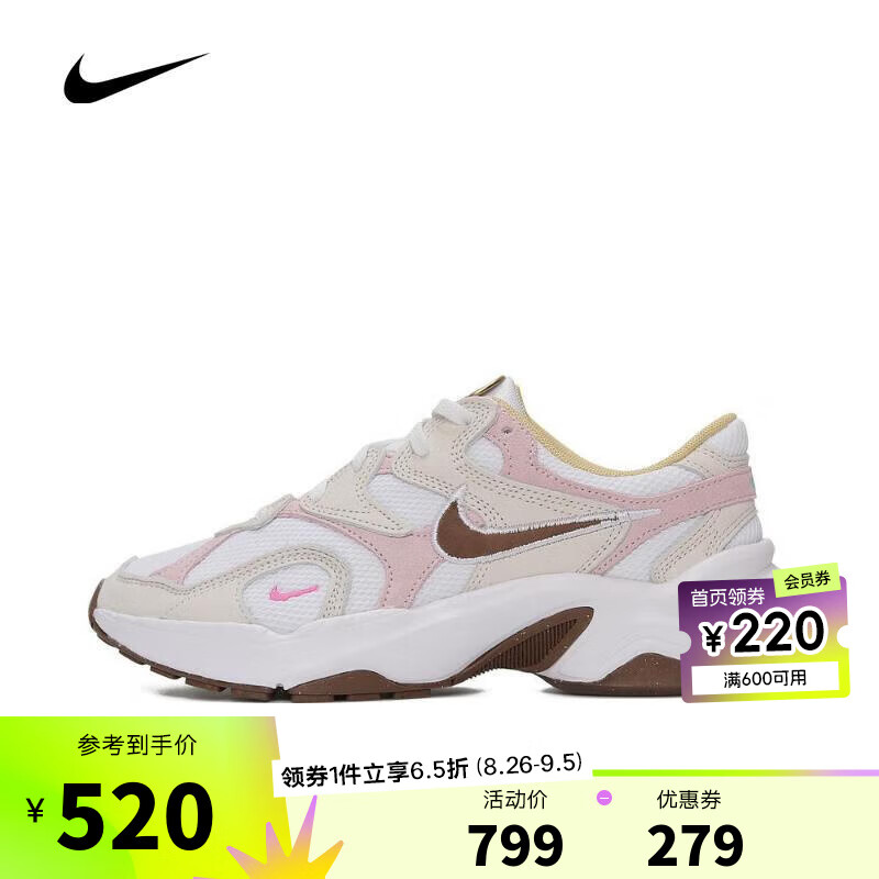 NIKE 耐克 女子W NIKE AL8板鞋/复刻鞋 HM3691-130 36.5 519.35元（需用券）