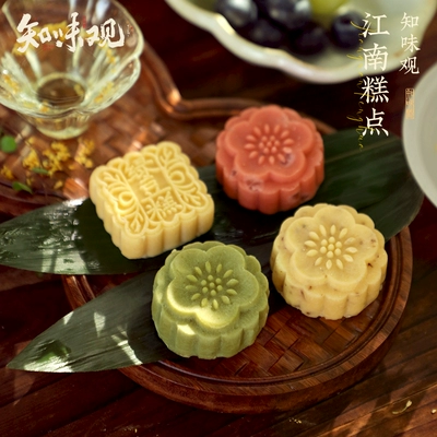 知味观 绿豆糕 50g*2 9.9元（需领券）