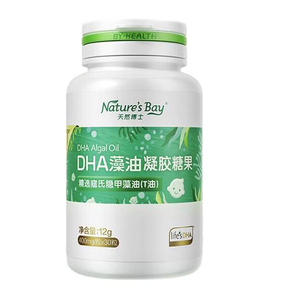 Nature's Bay 天然博士 DHA藻油凝胶糖果 50粒 275元（需用券）