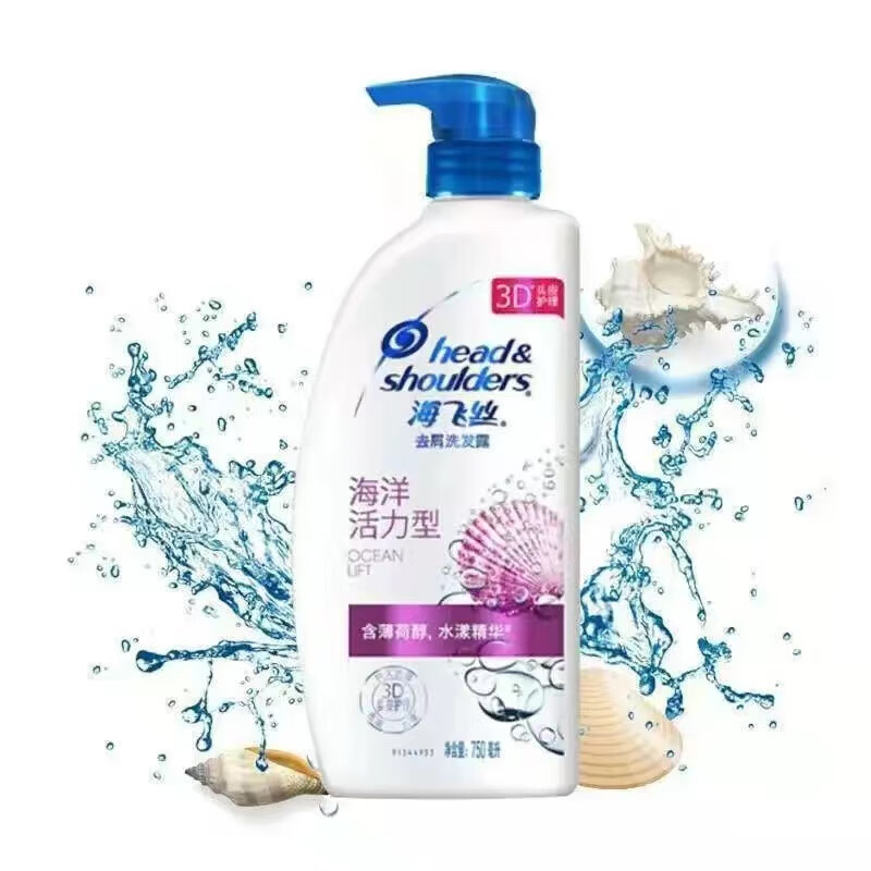 海飞丝 清爽去油洗发水丝质止痒清爽洗发露 750ml 34.4元（需买2件，需用券）