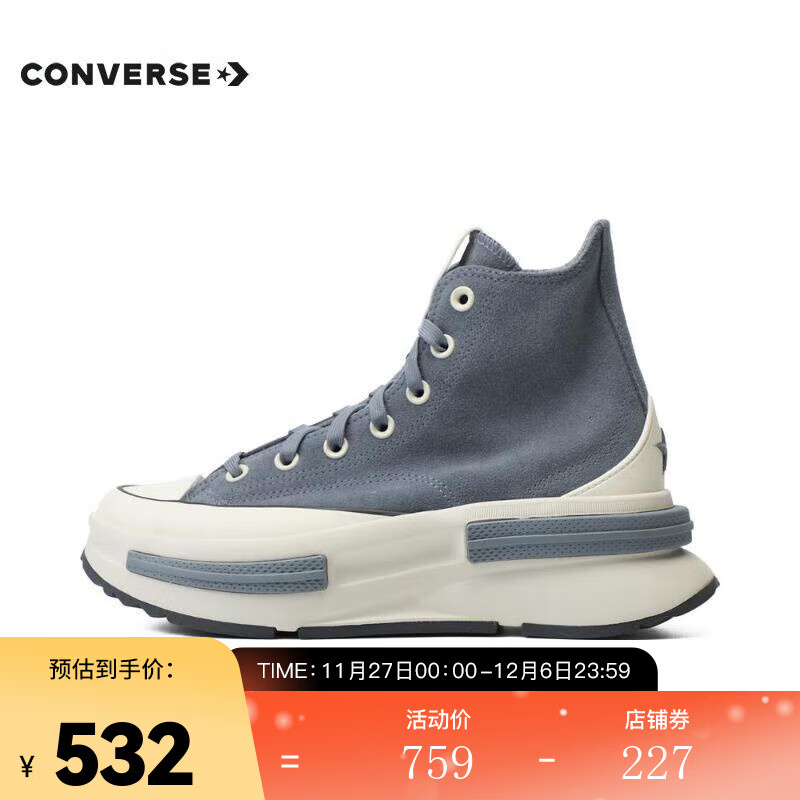 CONVERSE 匡威 中性高帮系带Chuck Taylor SEASONAL帆布鞋/硫化鞋 A05525C 300.96元（需