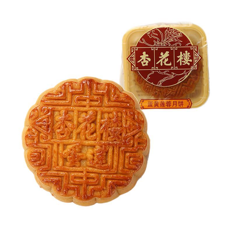 杏花楼 蛋黄莲蓉月饼 100g 6.56元（需用券）