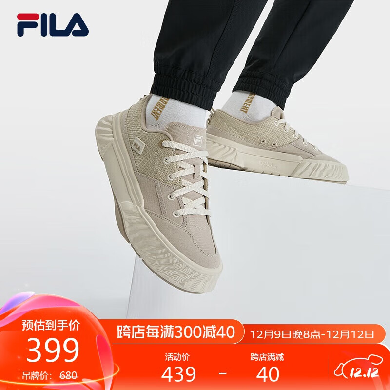 FILA 斐乐 FOSSO男鞋复古帆布鞋休闲鞋川行鞋 305.67元（需买3件，共917.01元）