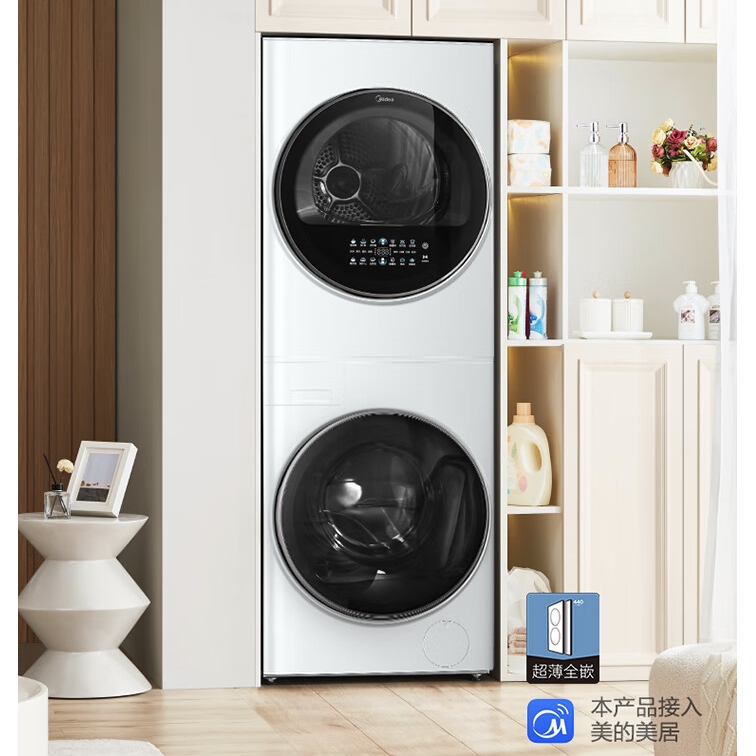 家装季、以旧换新：Midea 美的 清风明月 MGH20VE5PRO 洗烘套装 10公斤 5563元（共