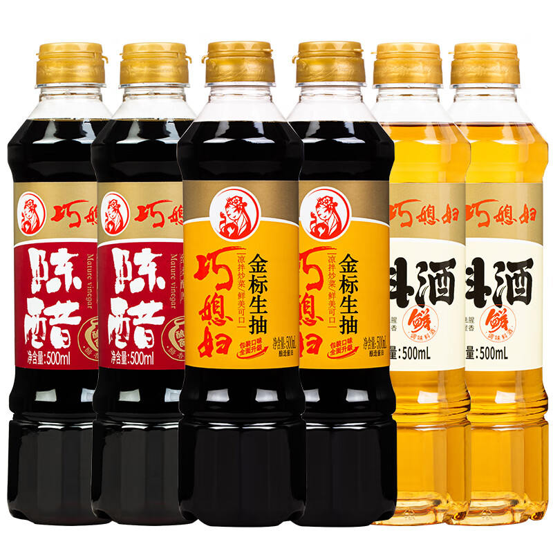 SMART WIFE 巧媳妇 生抽500ml*2瓶+料酒500ml*2瓶+陈醋500ml*2瓶 16.9元包邮（需用券）