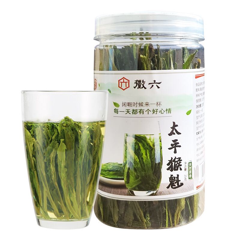 徽六 太平猴魁新茶 25g 9.9元包邮（需用券）