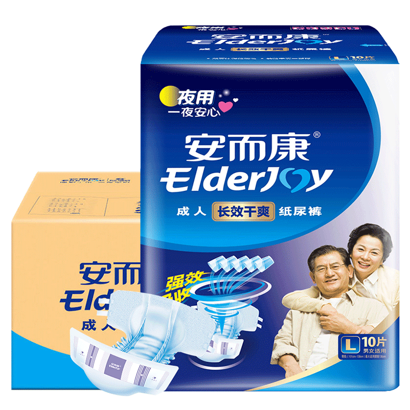 安而康（Elderjoy）长效干爽成人纸尿裤L60片臀围95-120cm老年人尿不湿夜用大吸