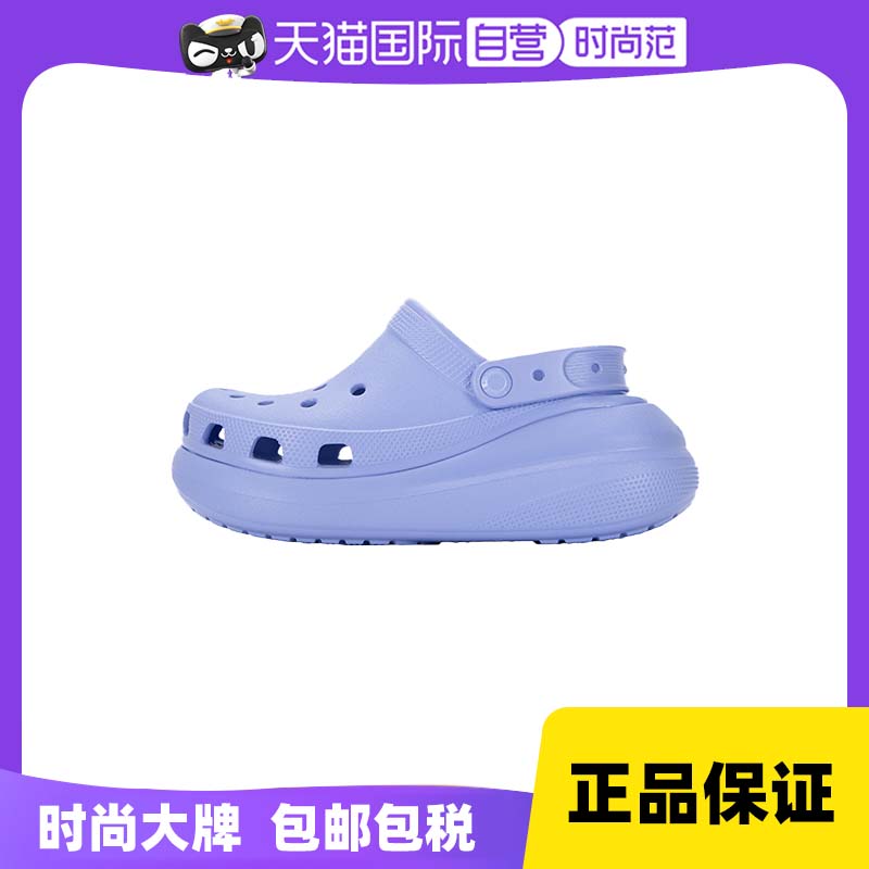 crocs 卡骆驰 洞洞鞋女鞋经典泡芙Clog厚底鞋休闲鞋207521 303.68元（需买3件，共