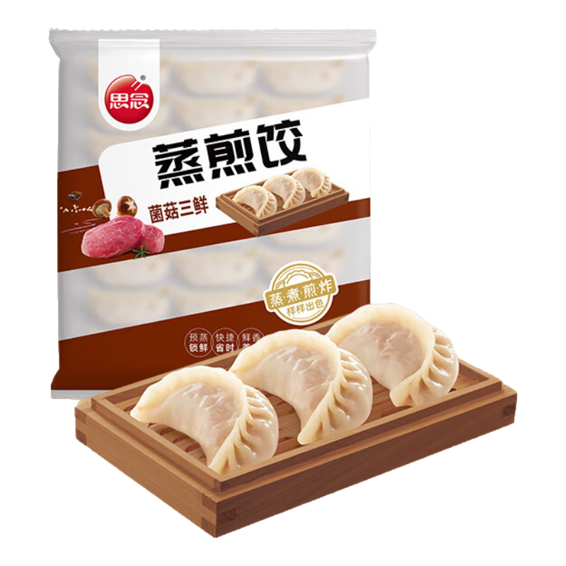 PLUS会员：思念菌菇三鲜蒸煎饺1kg 约52只*4件 43.6元PLUS包邮（合10.9元/件、需