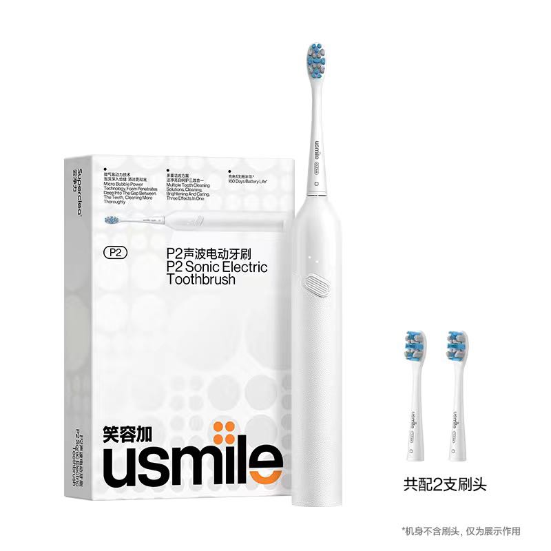 百亿补贴：usmile 笑容加 电动牙刷P2 98.6元（多人团）