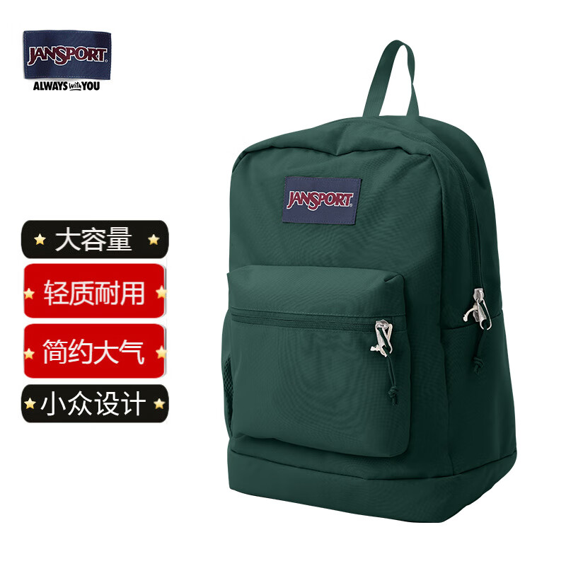 JANSPORT 杰斯伯 双肩包男背书包女学生校园电脑包 7ZNZ7F7 松林绿 288元（需用