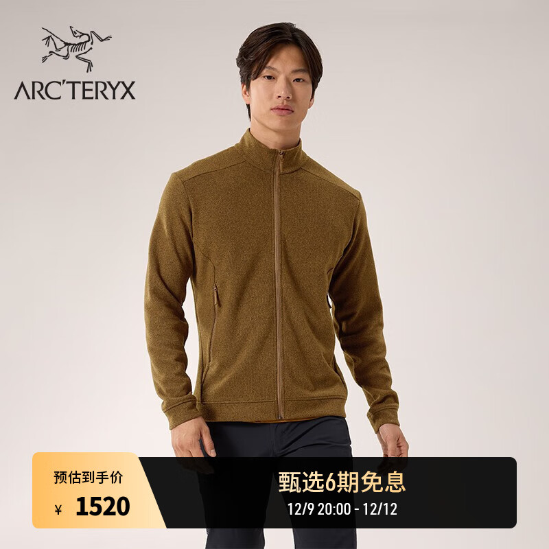 ARC'TERYX 始祖鸟 ARC’TERYX始祖鸟 COVERT LT 保暖 男子 抓绒衫 Relic Heather/棕榈暮 1