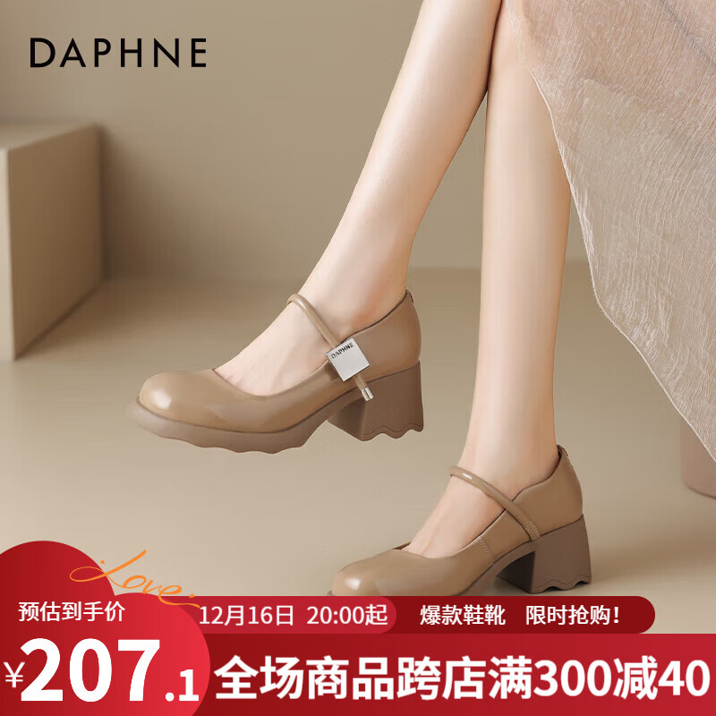 DAPHNE 达芙妮 圆头复古浅口玛丽珍鞋2024时尚百搭通勤女单鞋JK制服鞋 奶茶色 