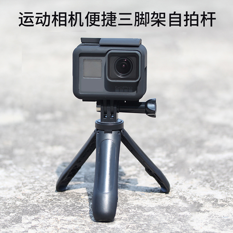 GARMIN 佳明 大疆运动相机osmoaction支架Gopro hero8/7/6自拍杆三脚架手持杆口袋灵