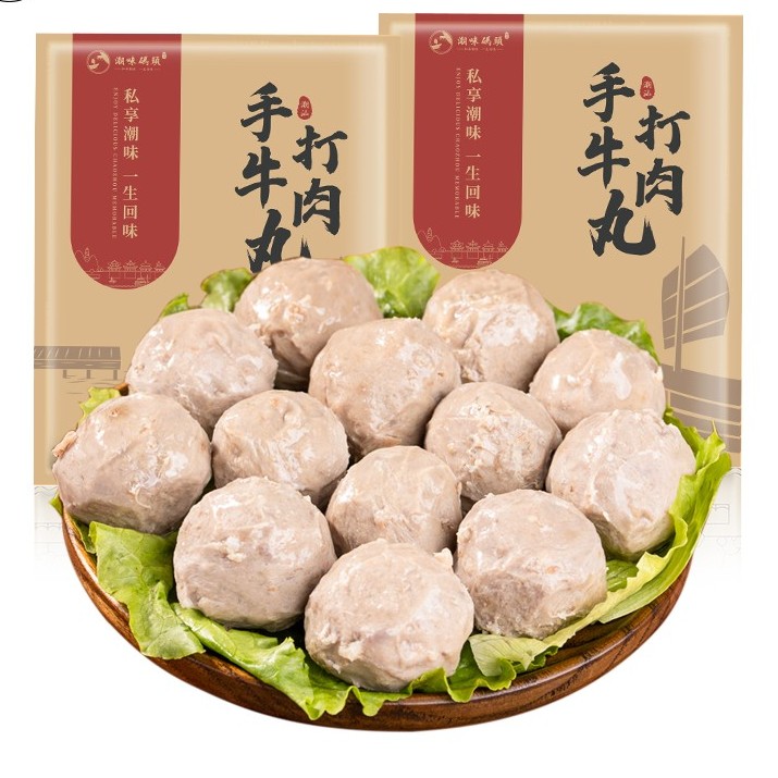 潮味码头 手打牛肉丸 250g 7.62元（需用券）