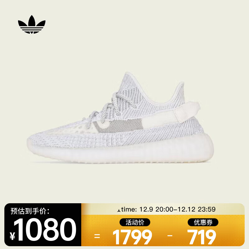 adidas 阿迪达斯 Originals三叶草 男女YEEZY BOOST 350 V2休闲鞋 EF2905 ￥971.46