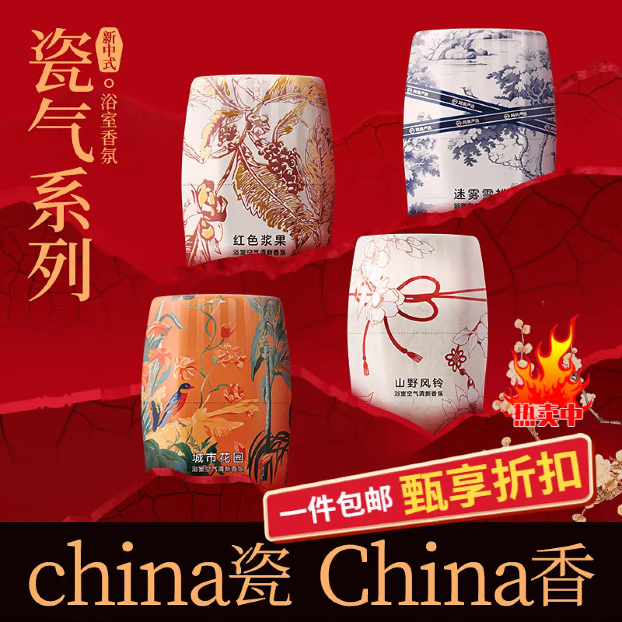 YANXUAN 网易严选 空气香氛 城市花园 400ml（任选4件） 9.82元（需买4件，需用