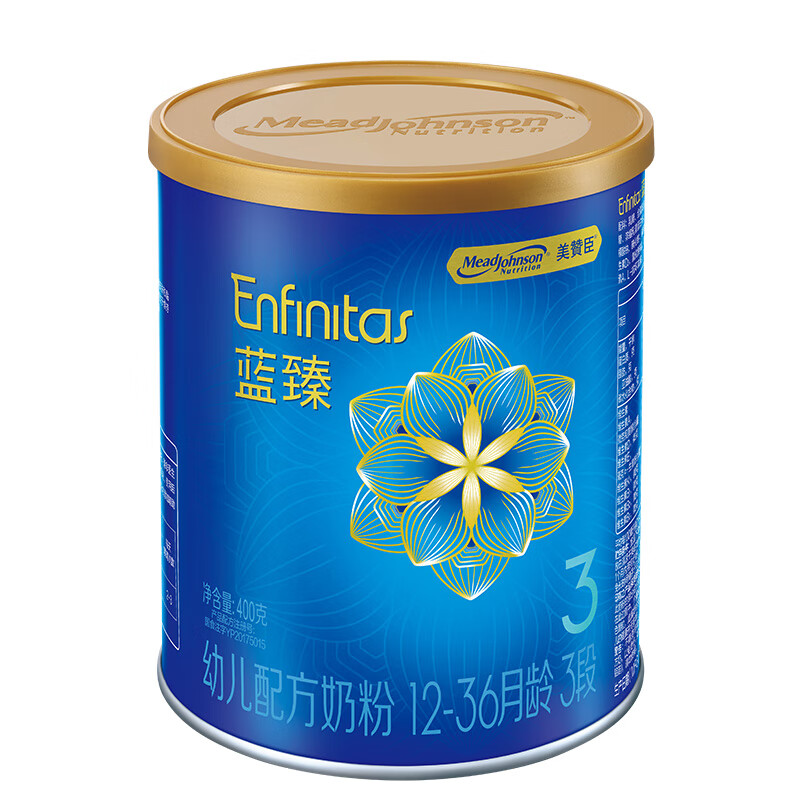 限新用户：Enfagrow 蓝臻 幼儿配方奶粉 3段 400g 99元