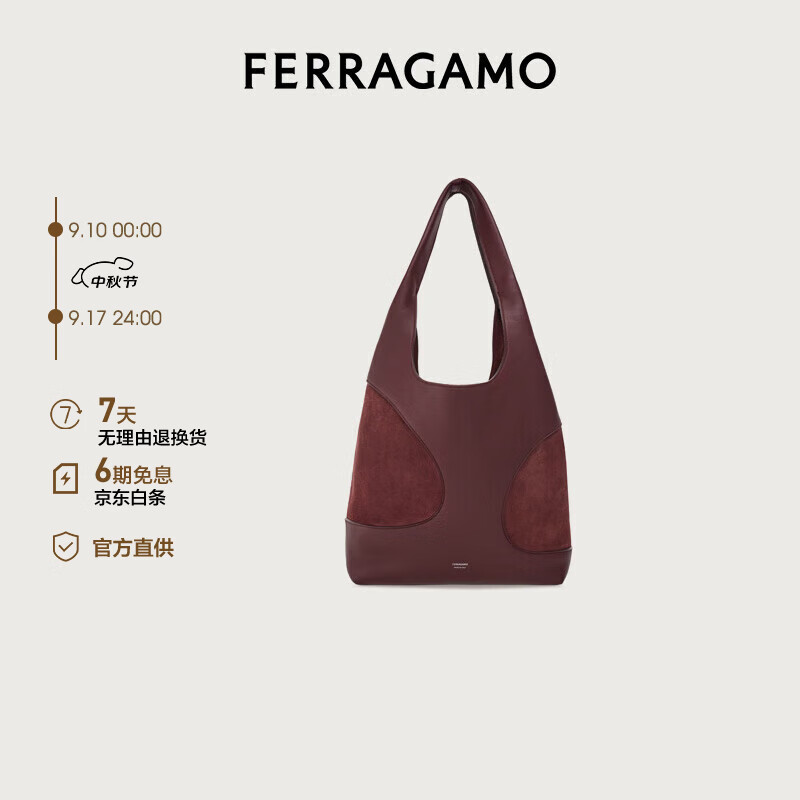 Salvatore Ferragamo 菲拉格慕 Ferragamo）女士酒红色镂空装饰流浪包 0769999 7655元（