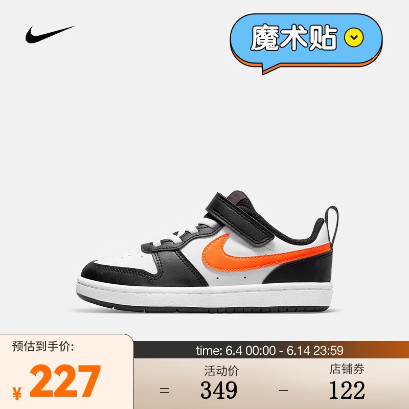 NIKE 耐克 COURT BOROUGH LOW 2 (PSV) 运动鞋 BQ5451 BQ5451-007 31 BQ5451-115 35 226.85元（需