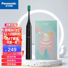 PLUS会员：Panasonic 松下 EW-DC01-K 电动牙刷 黑色 刷头*2 148.16元包邮（双重优惠